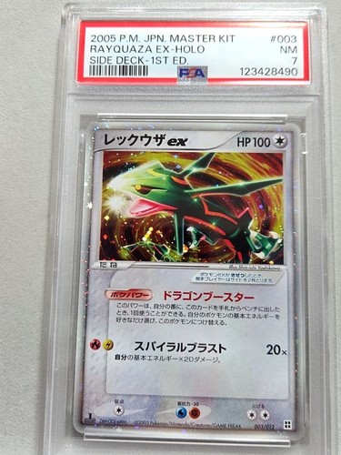 Psa rayquaza 003 - rayquaza, ex