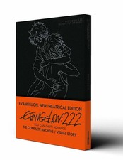 EVANGELION 2.22 YOU CAN (NOT)