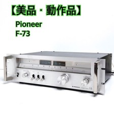 Pioneer F-73 Sintonizzatore