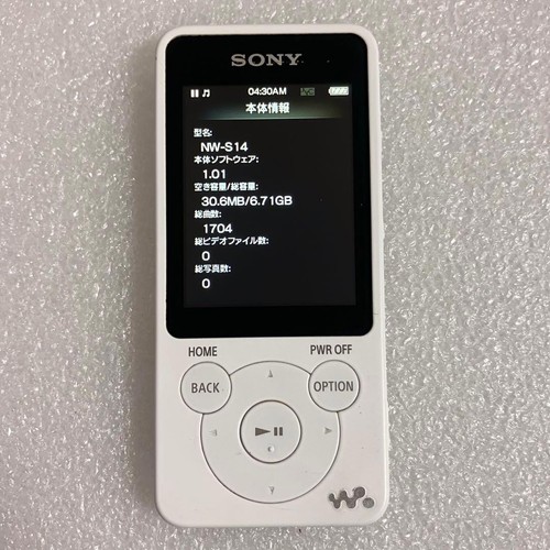 Sony walkman s14 8gb - nw-s14,