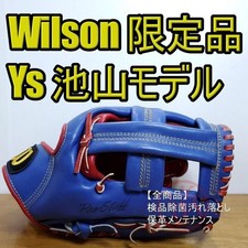 Guanti morbidi Wilson Staff