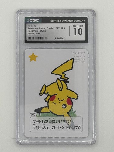 Cgc gemma carta effetto - gemma, 10