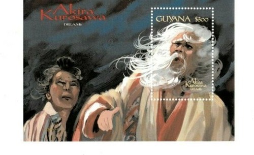 Guyana 1998 3392 - 1998,