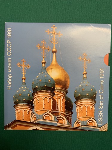Urss cccp set monete - cccp-set,