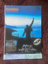 QUEEN Made in Heaven 1995
