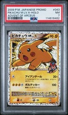 2009 Pokemon Pikachu M LV. X Advent of Arceus Holo Japanese Promo #043 PSA 7 NM