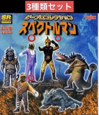 Spectreman figure mini doll