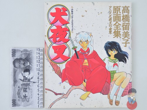 Artbook inuyasha anime - artbook,