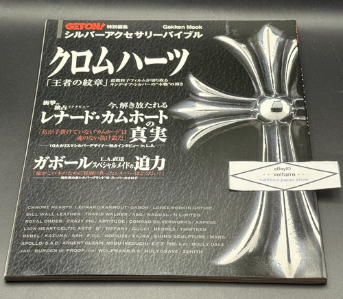 Chrome hearts magazine silver - magazine,