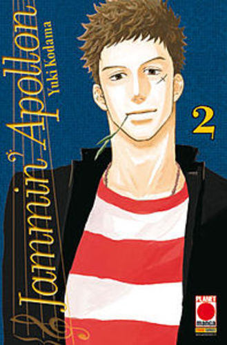 Jammin apollon manga sound - 02,