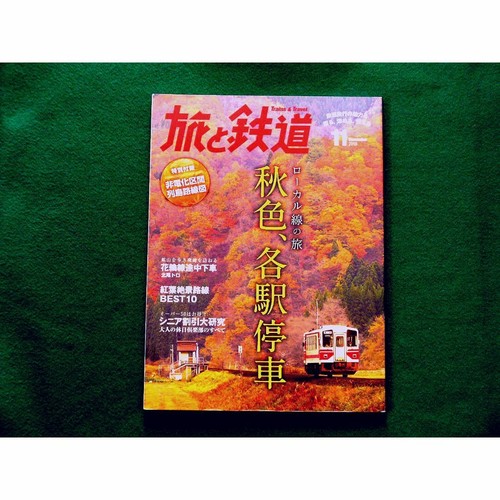Travel and rail local - travel,