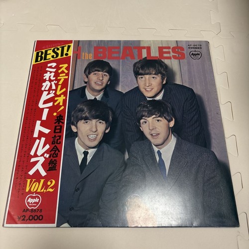 The beatles with - beatles/with,