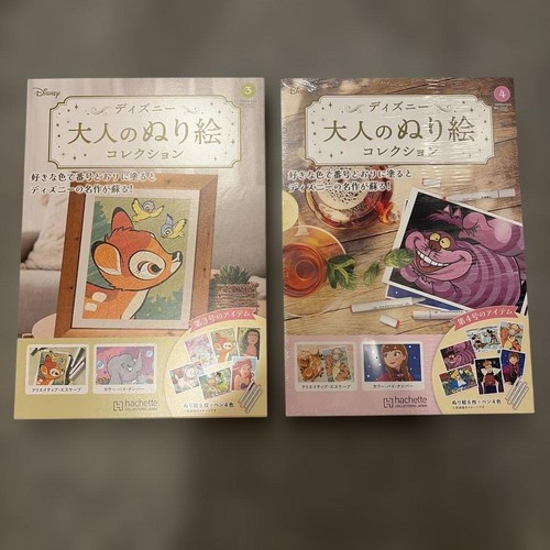 Collezione libri colorare - libri,