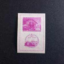 TRIESTE ZONA B 1950/ FOGLIETTO