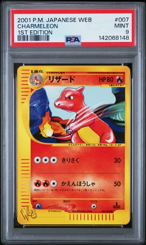 Psa charmeleon 007 048 - charmeleon, 1st