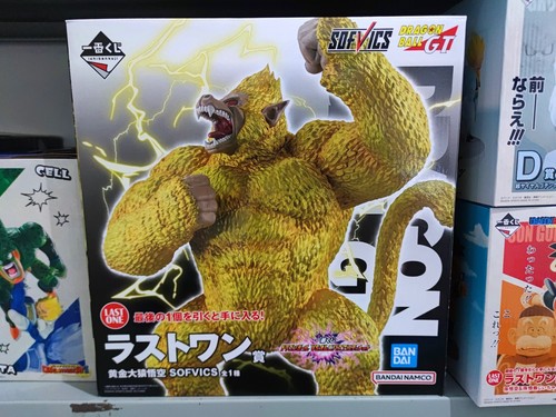 Dragon ball oozaru - oozaru, /