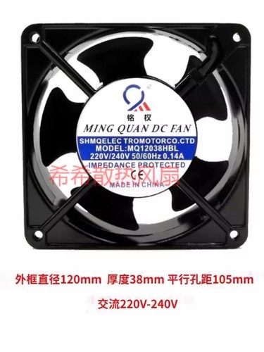 1pcs mq12038hbl2 ventola - 1pcs,