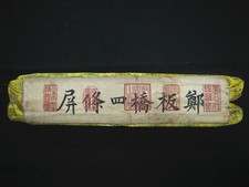 Collezione Old Qing Dynasty