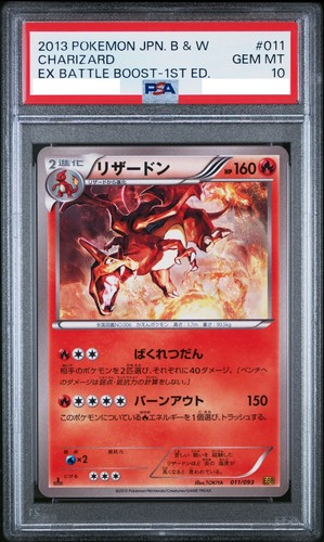 Psa carte pokemon charizard - psa, 10