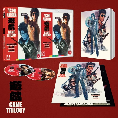 Game trilogy blu ray - game, (1978-79)