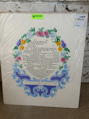 Ketubah floreale - ketubah, "floreale"