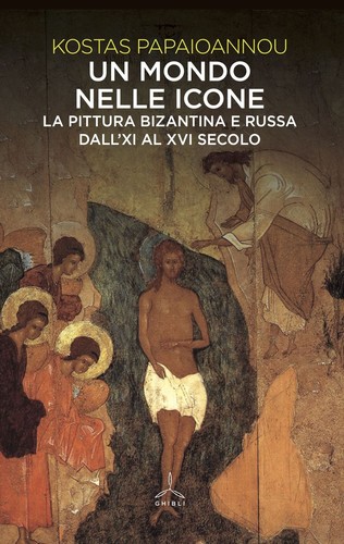 Libri kostas papaioannou un - -,