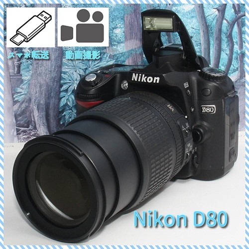 Fotocamera dslr nikon - nikon, d80