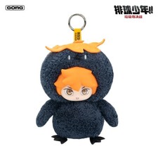 Haikyuu!! Hinata Shoyo Cosplay