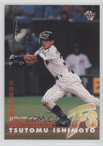 2003 bbm nippon - nippon, fighters