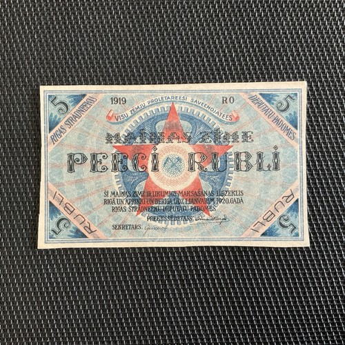 Lettonie rubli 1919 - lettonie:, pick