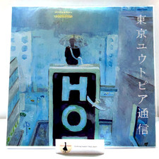 Lampada Tokyo utopia tuushin