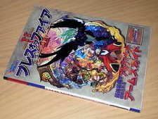 Game Boy Advance version