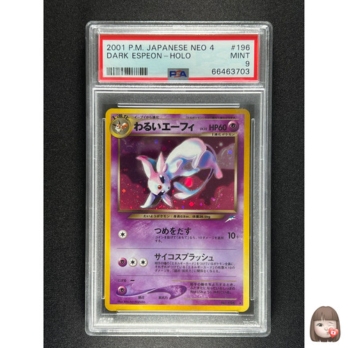 Psa dark espeon pokemon - [psa,