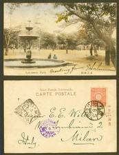 Japan milano 1907 old - japan, 4s