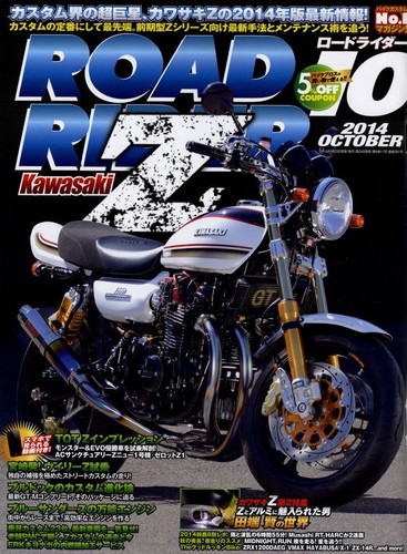 Book road rider - [book], 10/2014