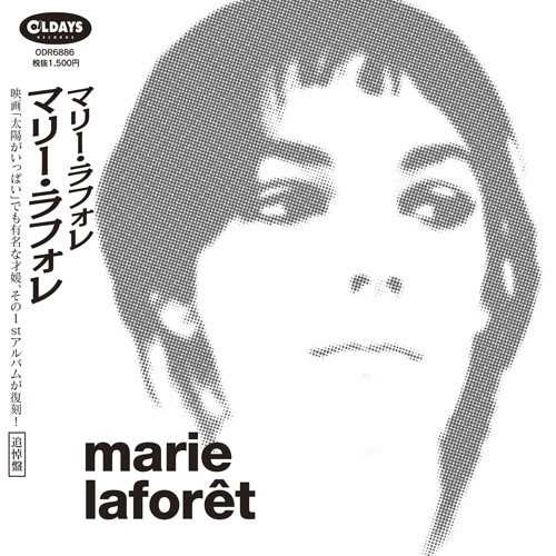 Marie laforêt - laforÊt,
