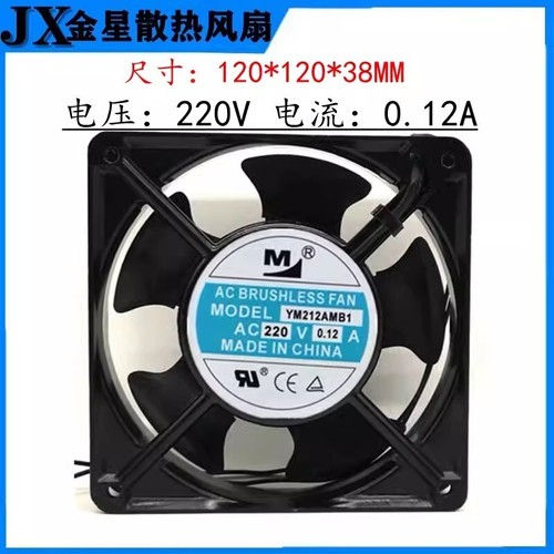 1pcs ym212amb1 ac220v - 1pcs,