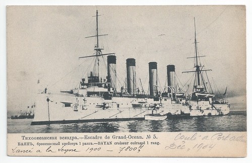 Bayan class armoured - bayan,