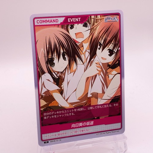 Takuji yuki subarashiki hibi - takuji,