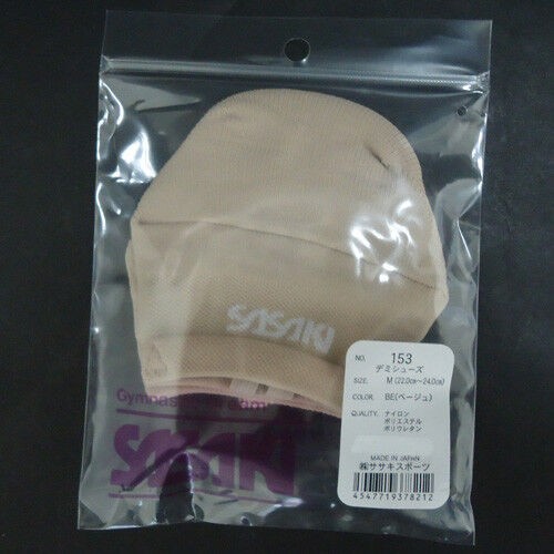 Sasaki demi half shoes 153 - sasaki,