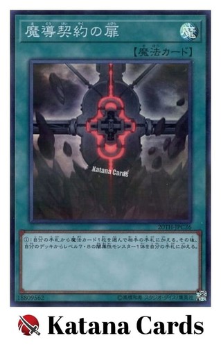 Carte yugioh porta - carte,