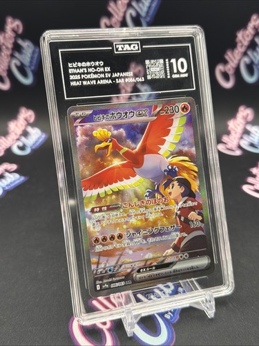 Pokémon tcg ethan - tcg, ethan's