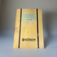 Vintage Hitachi Denshi TC-200