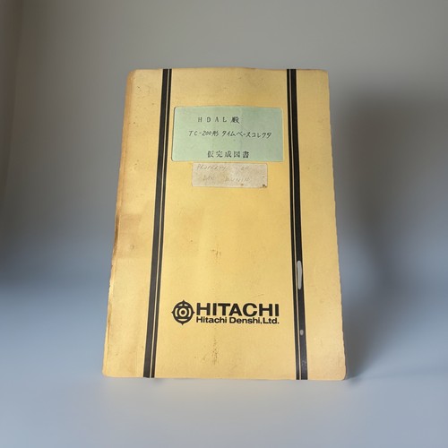 Vintage hitachi denshi - vintage,