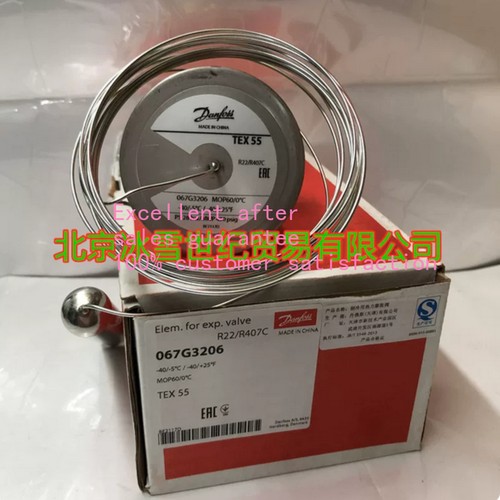 1pz nuova valvola spesa - 1pz,