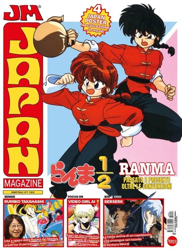 Libro japan magazine - ,
