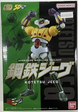 SMP Kotetsu Jeeg Steel Jeeg