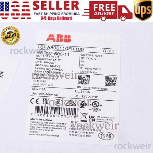 Psr37 600 abb soft starter - soft,