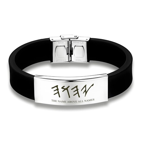 Yhwh jhvh bracciale yahweh - yhwh,