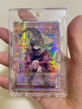 Yu-Gi-Oh! Giapponese OCG 2026